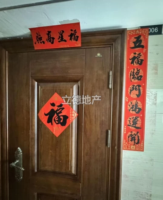深圳市光明区公明街道南环大道南侧峰荟花园2栋B座4006