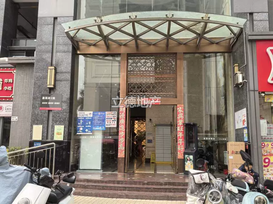 深圳市福田区沙头街道新洲嘉葆润金座家园(二期)润泽轩1405
