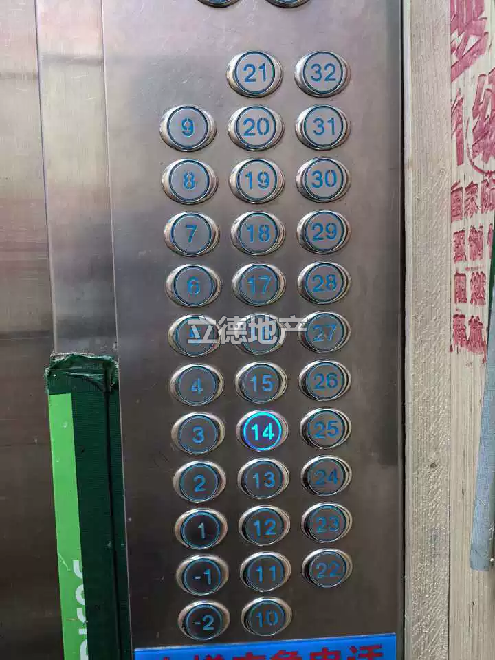深圳市福田区沙头街道新洲嘉葆润金座家园(二期)润泽轩1405
