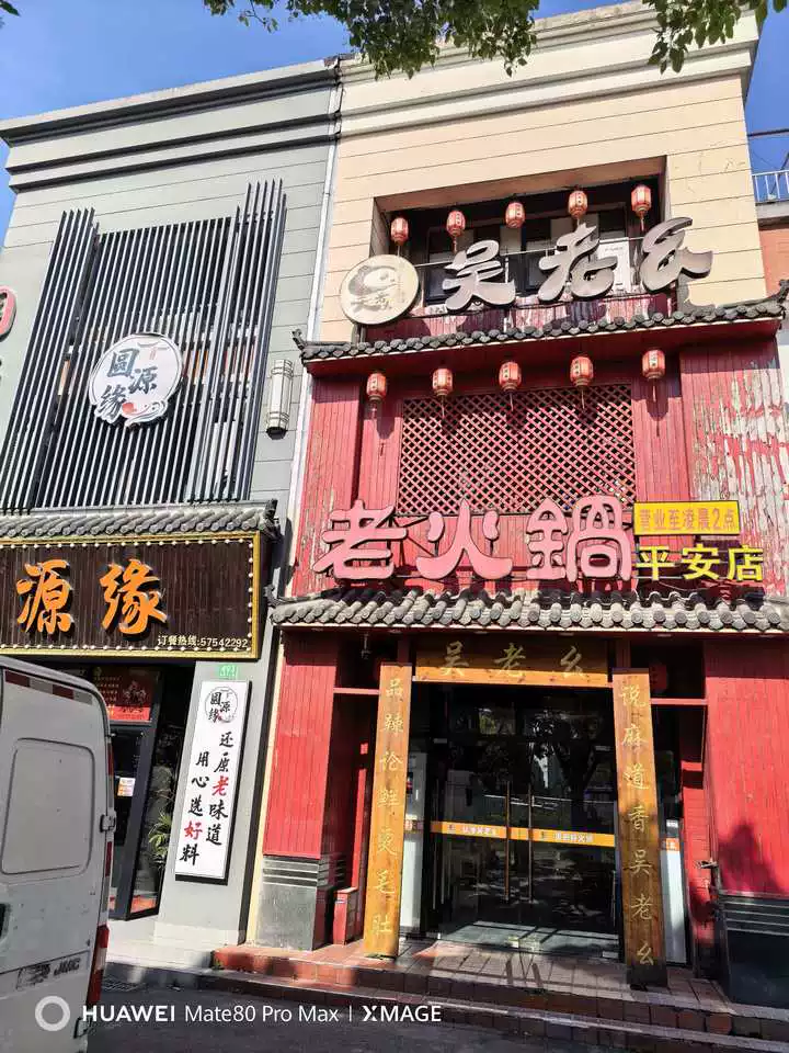 上海市奉贤区新四平公路495号1-2层店铺