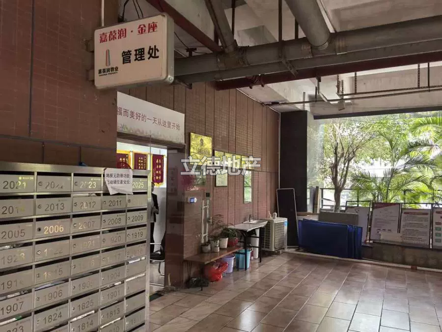 深圳市福田区沙头街道新洲嘉葆润金座家园(二期)润泽轩1405