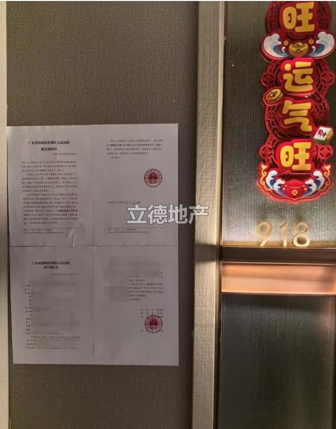 深圳市罗湖区南湖街道深南东路3085号兆鑫汇金广场A座918