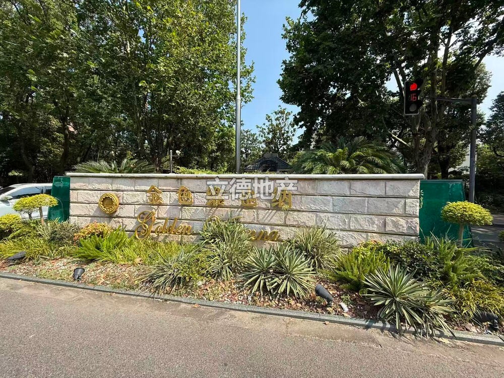上海市浦东新区锦绣路333弄50号202室