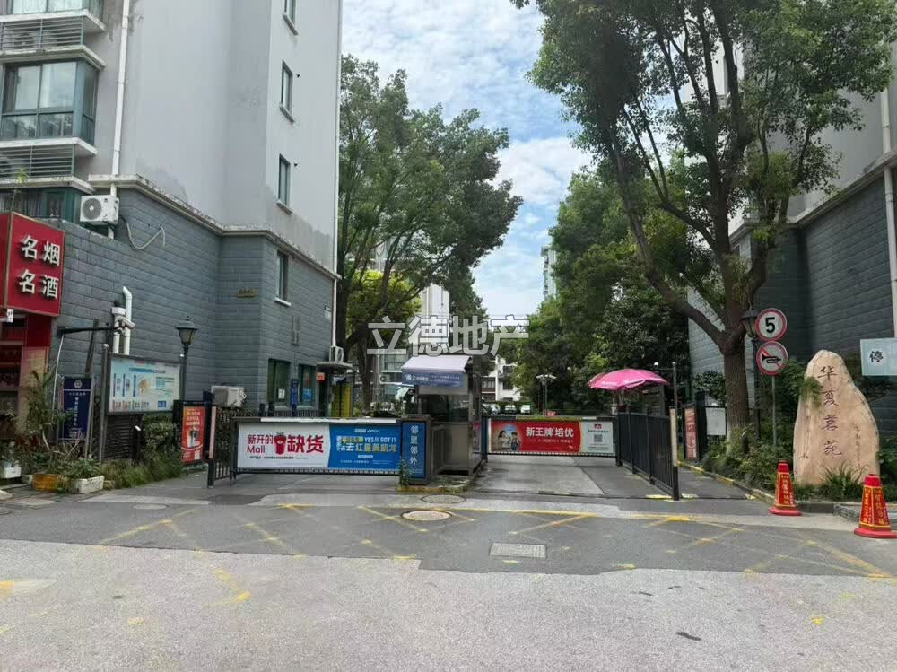 上海市闵行区宝南路508弄17号502室