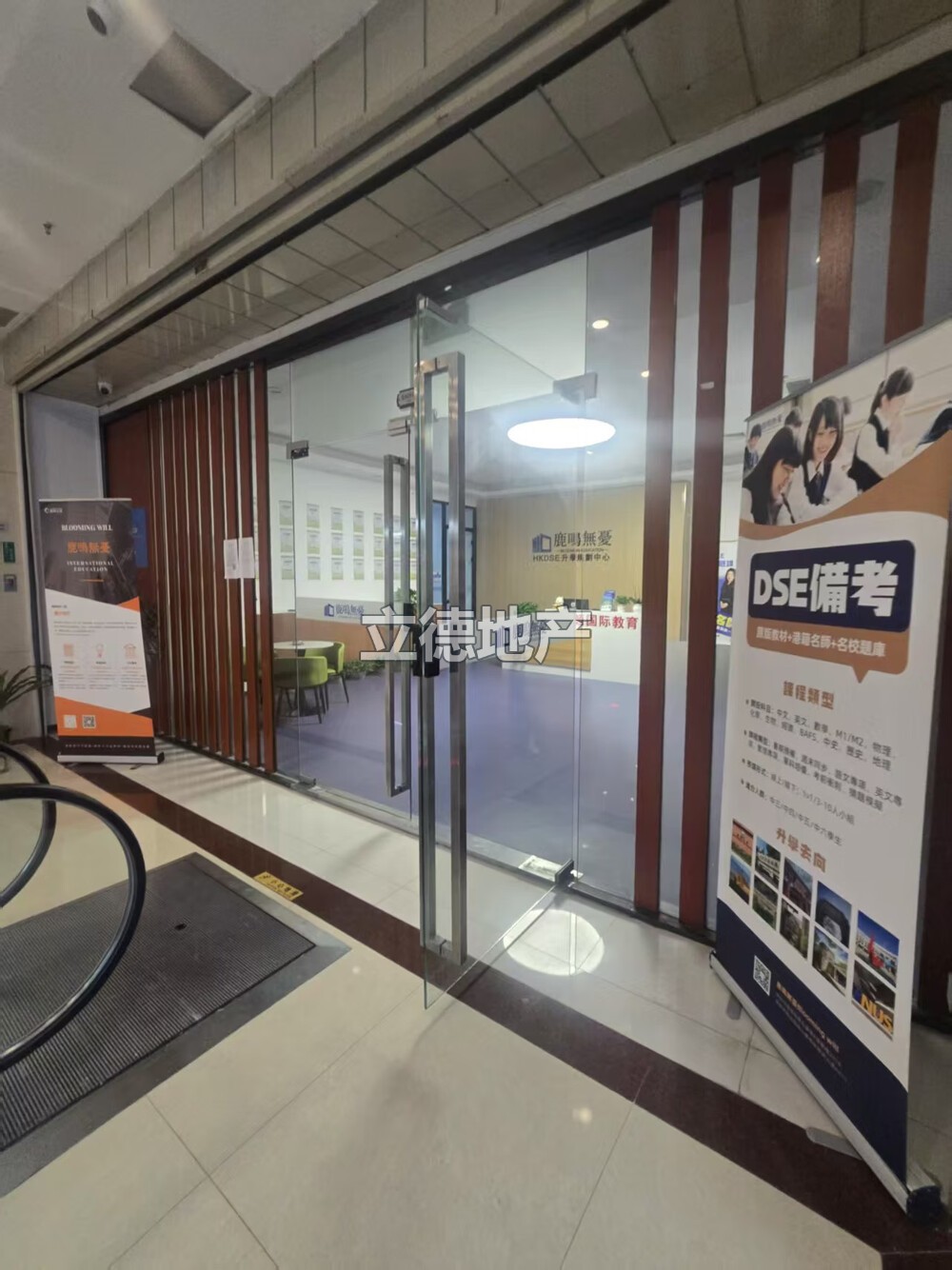 深圳市福田区滨河路与彩田路交汇处联合广场A座裙楼A201