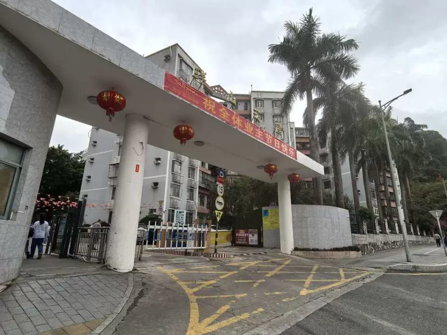 深圳市罗湖区罗沙路北侧畔山花园12栋507