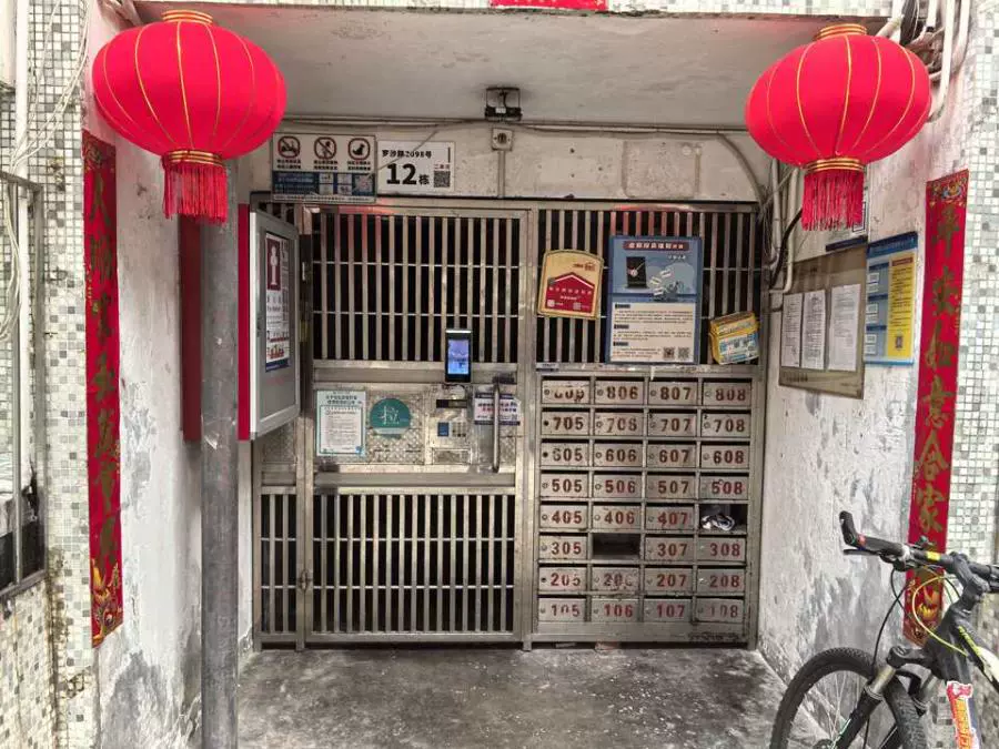 深圳市罗湖区罗沙路北侧畔山花园12栋507