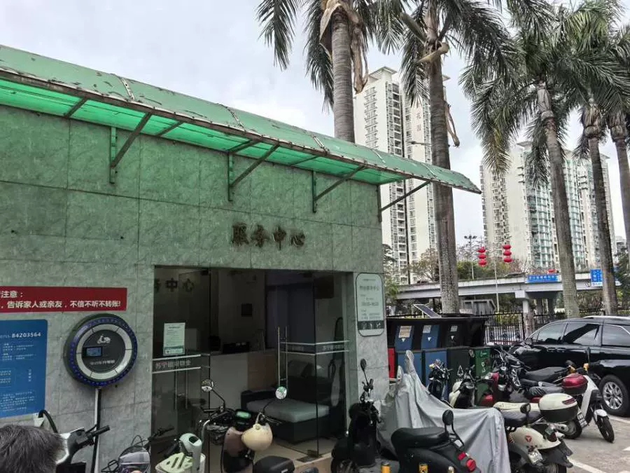 深圳市罗湖区罗沙路北侧畔山花园12栋507