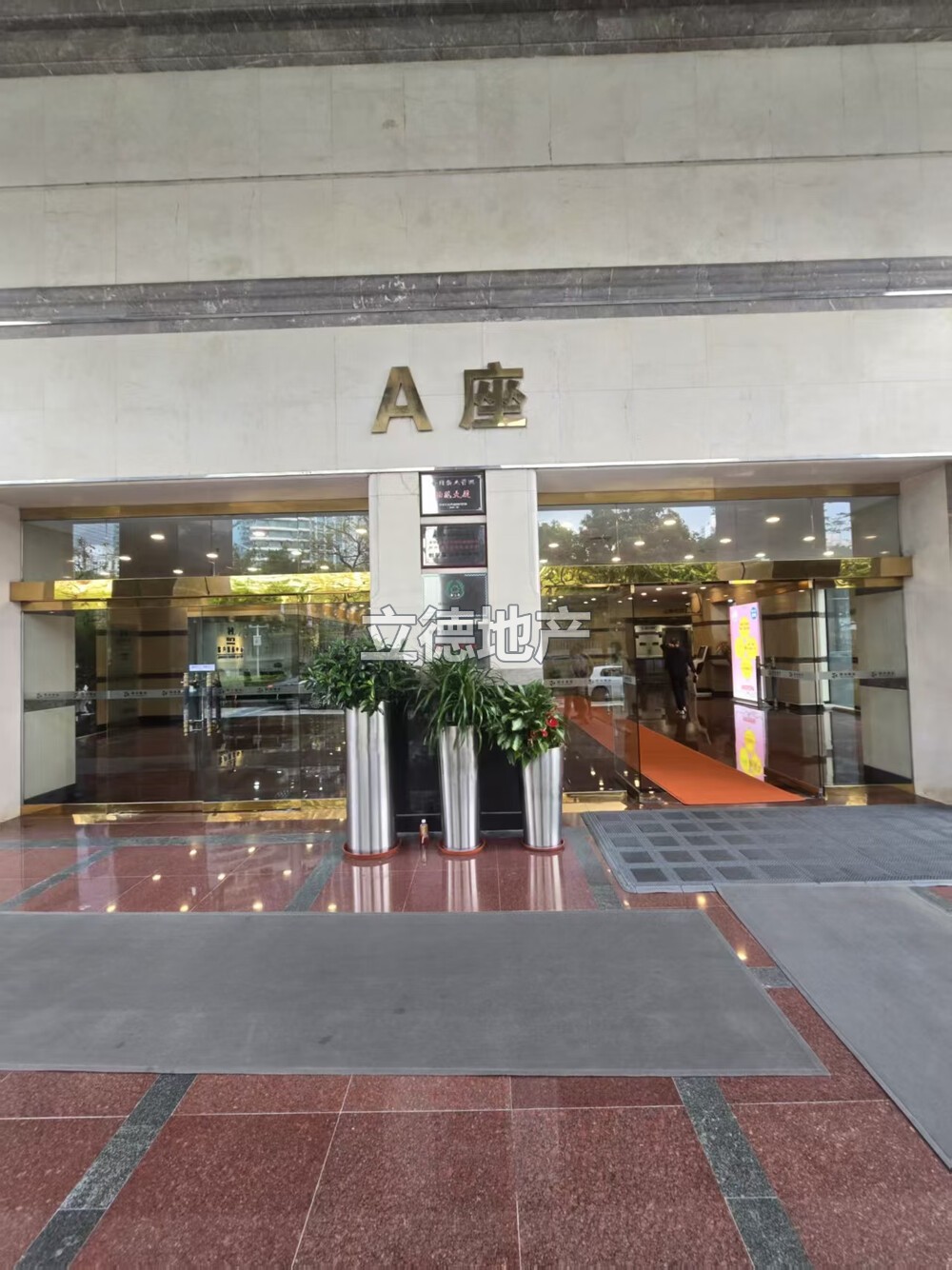 深圳市福田区滨河路与彩田路交汇处联合广场A座裙楼A201