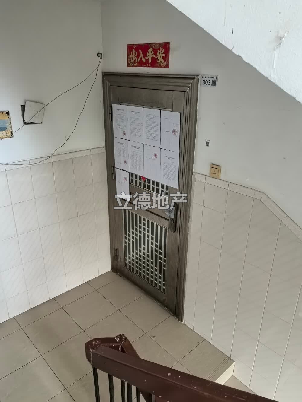 深圳市福田区沙头街道新洲南路金地海景花园18栋303