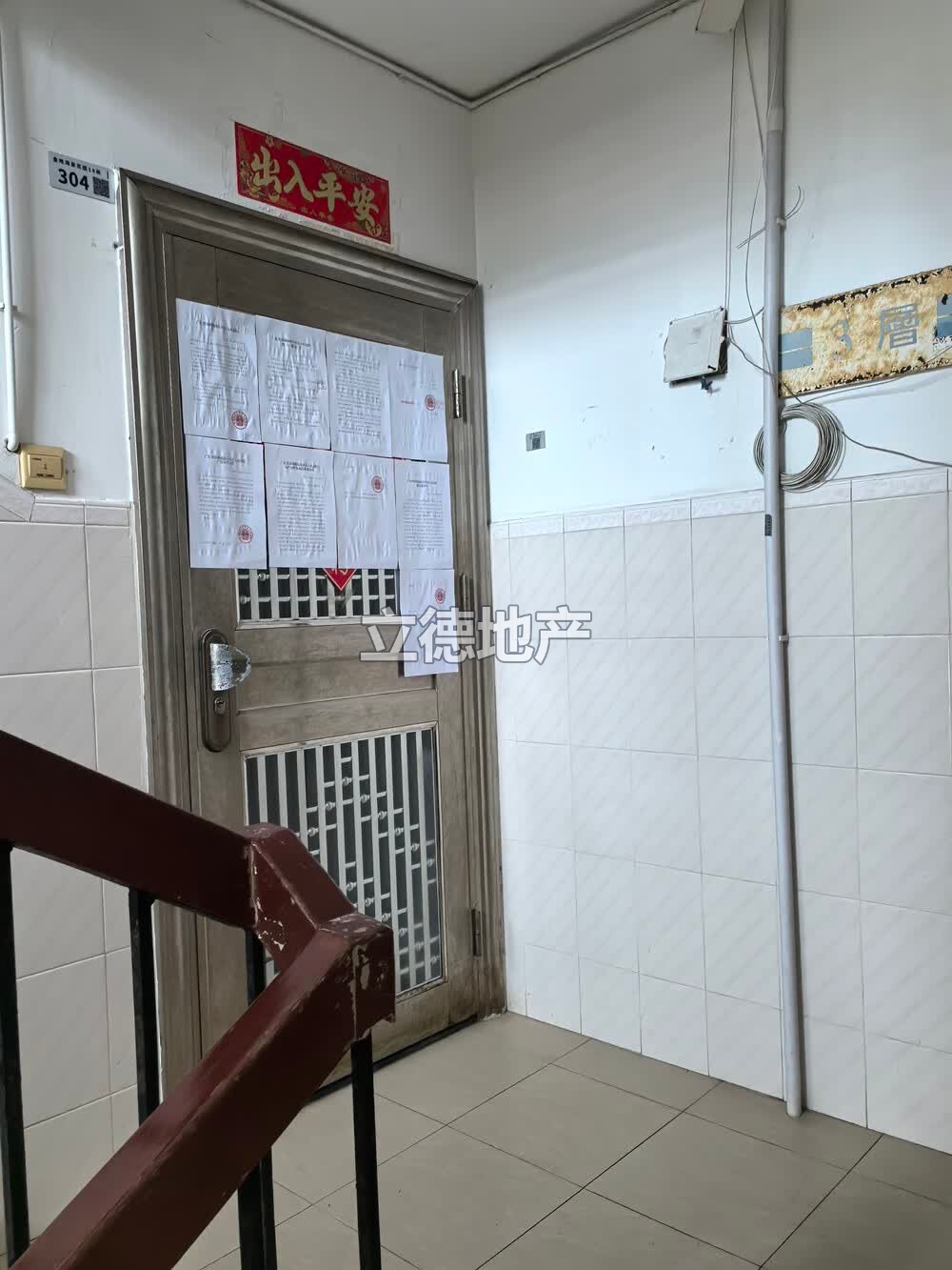 深圳市福田区沙头街道新洲南路金地海景花园18栋304