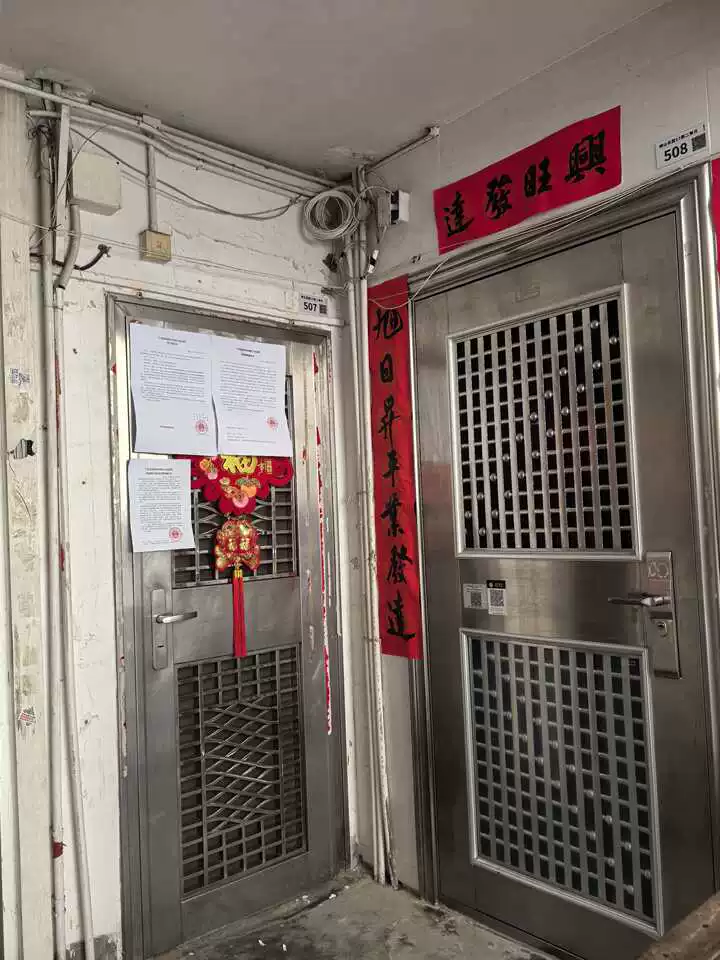 深圳市罗湖区罗沙路北侧畔山花园12栋507