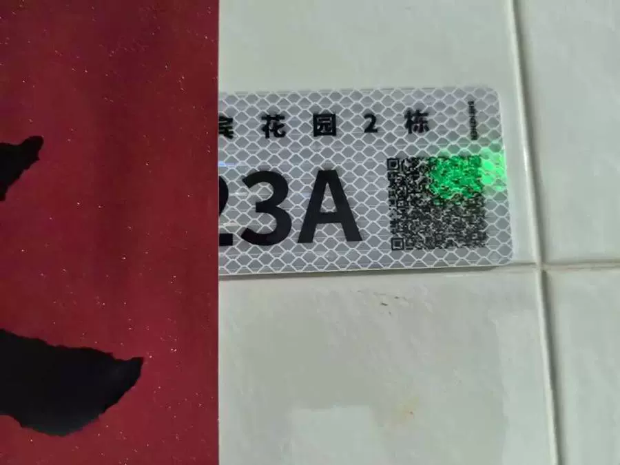 深圳市罗湖区深南路南嘉宾花园嘉年阁23A
