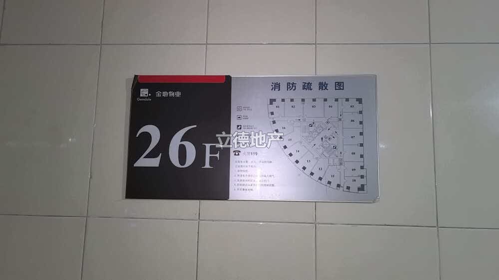 深圳市罗湖区东门路、文锦路交叉口怡泰大厦B座2603