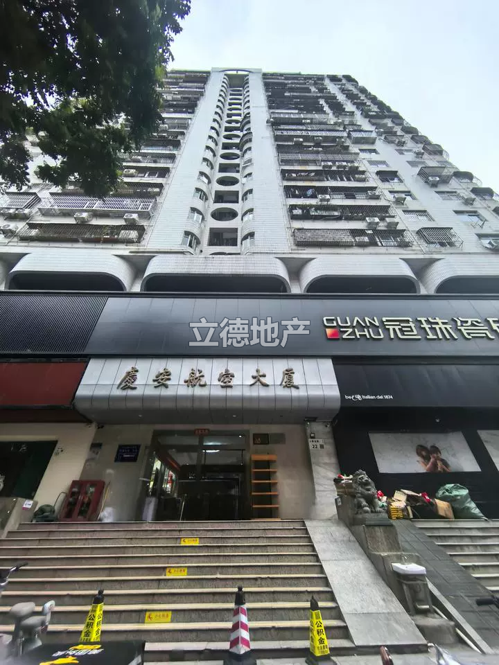 深圳市福田区园岭街道八卦四路庆安航空大厦1807