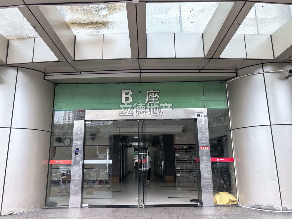 深圳市罗湖区东门路、文锦路交叉口怡泰大厦B座2603