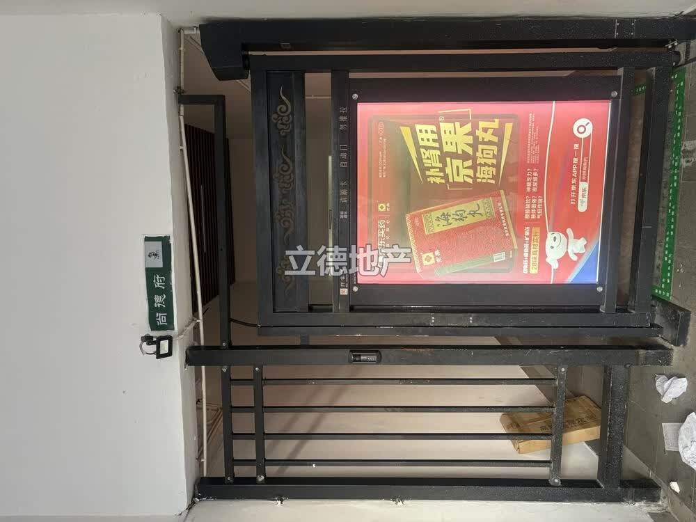 深圳市下梅林梅林路尚书苑尚德府1710
