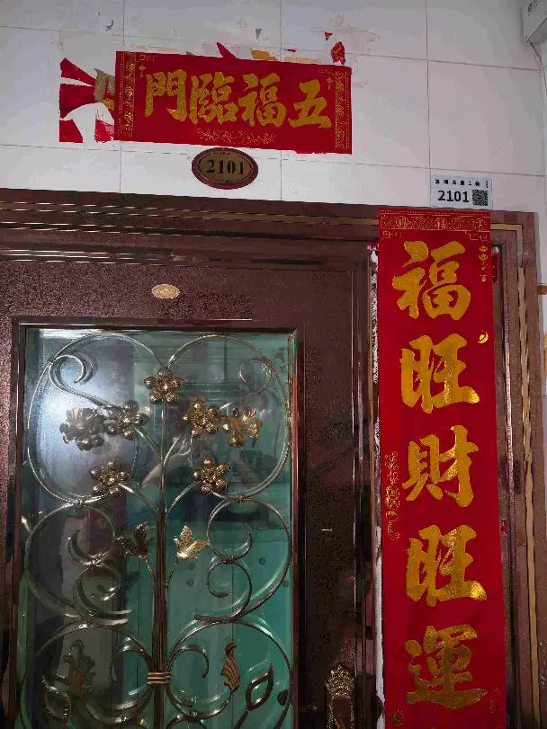 深圳市罗湖区布心路宝湖名园2栋2101