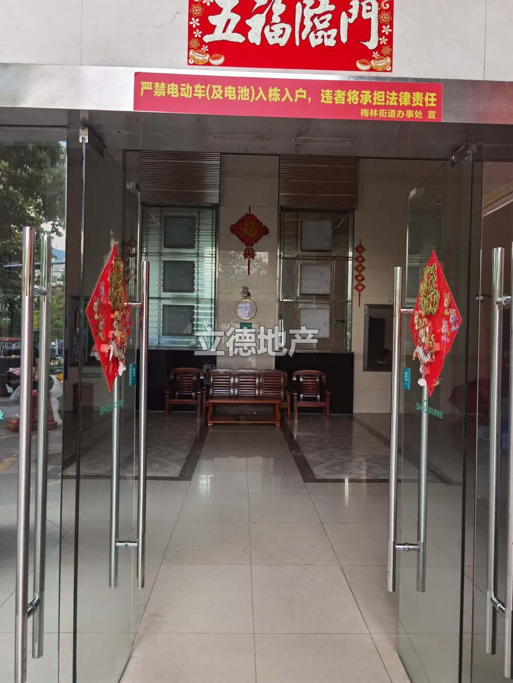 深圳市下梅林梅林路尚书苑尚德府1710