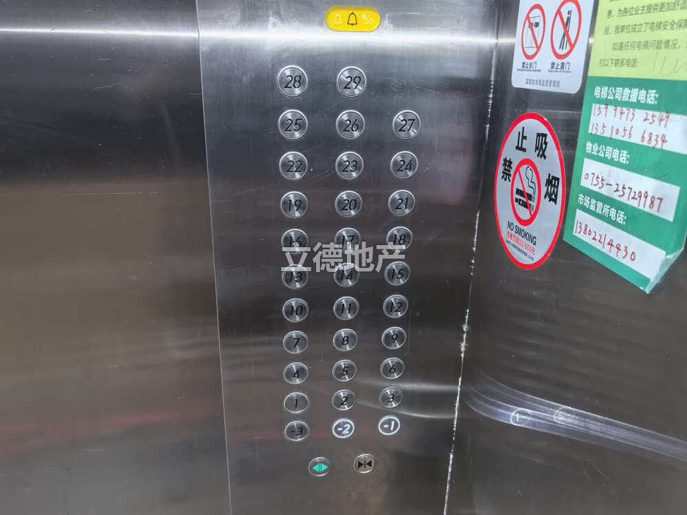 深圳市罗湖区东门路、文锦路交叉口怡泰大厦B座2603