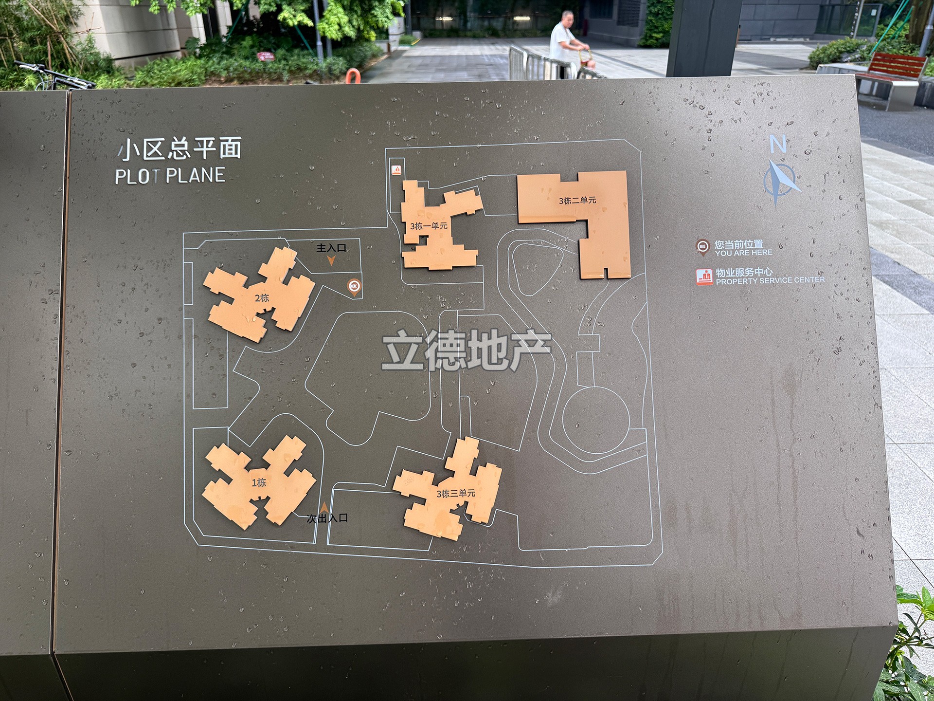星河天地公馆