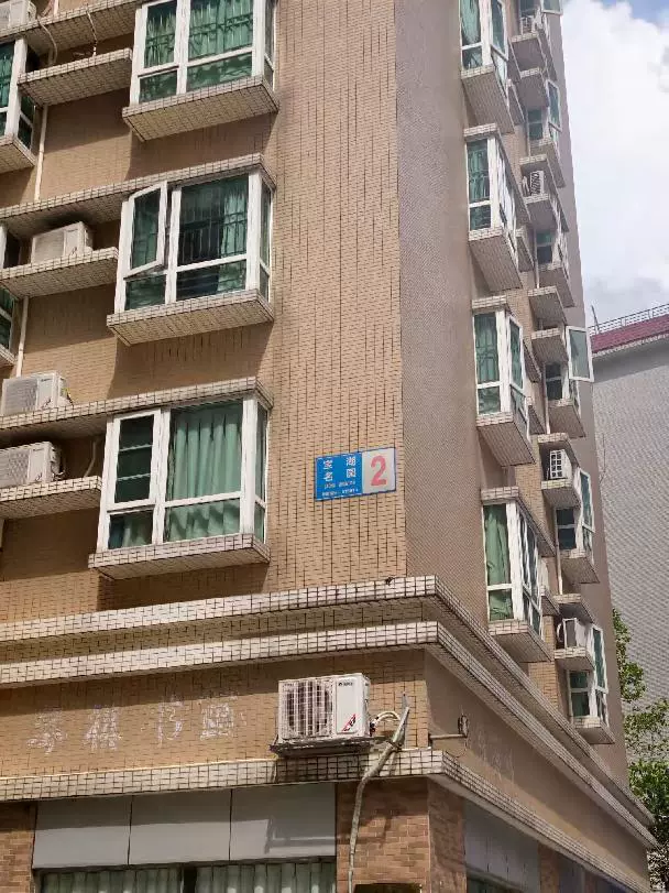 深圳市罗湖区布心路宝湖名园2栋1501