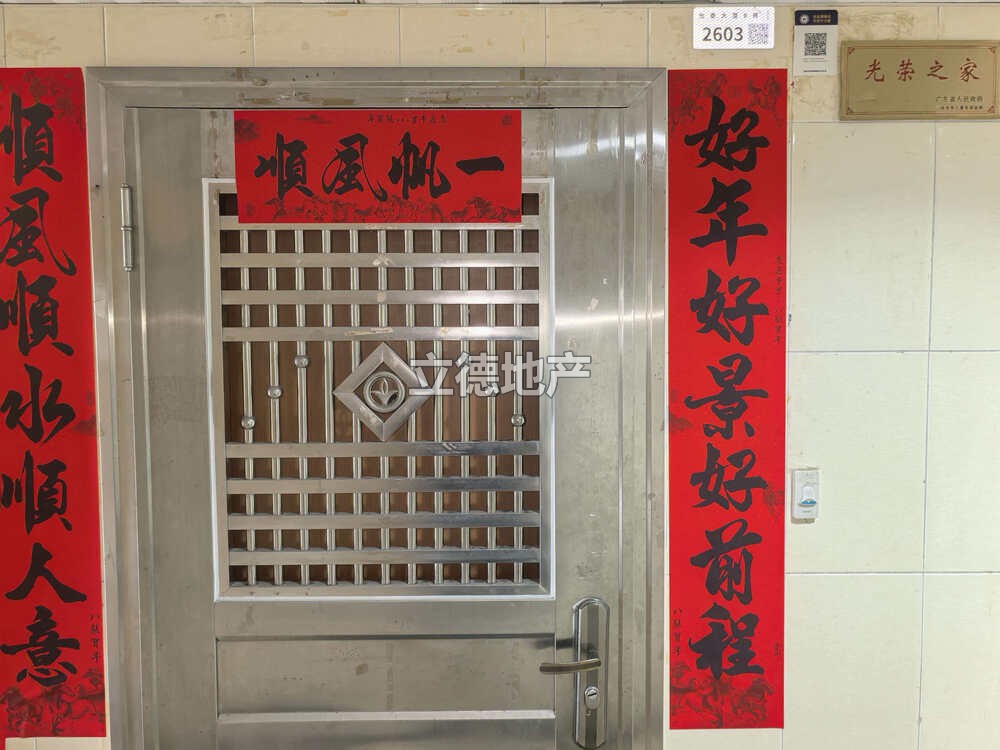 深圳市罗湖区东门路、文锦路交叉口怡泰大厦B座2603