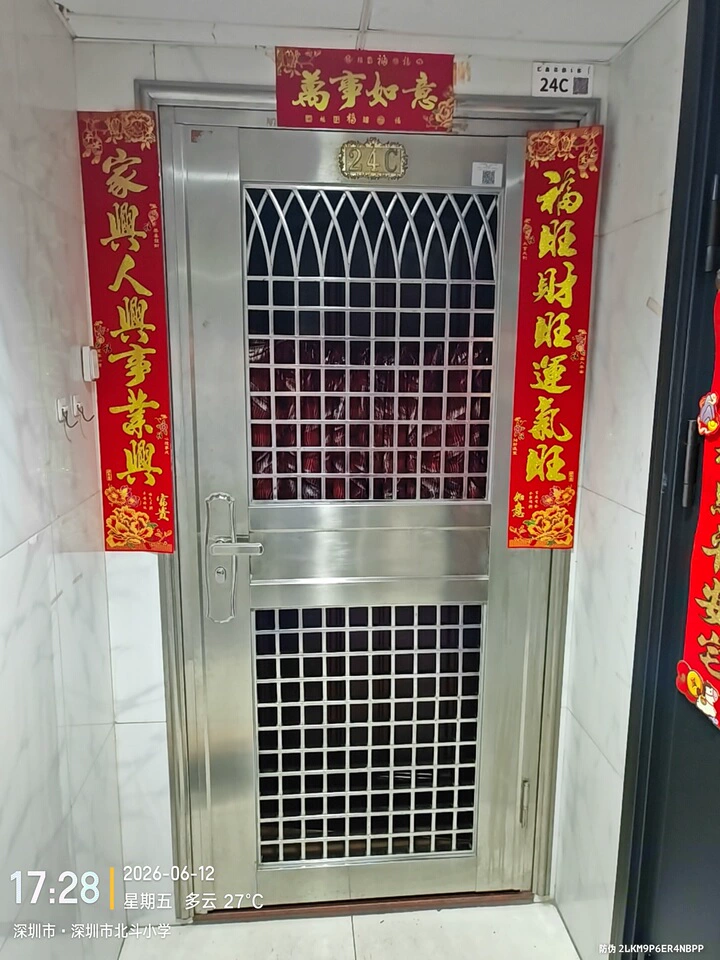 深圳市罗湖区沿河路汇鑫花园汇锦阁24C