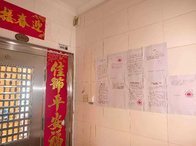 深圳市罗湖区布心路宝湖名园2栋1501