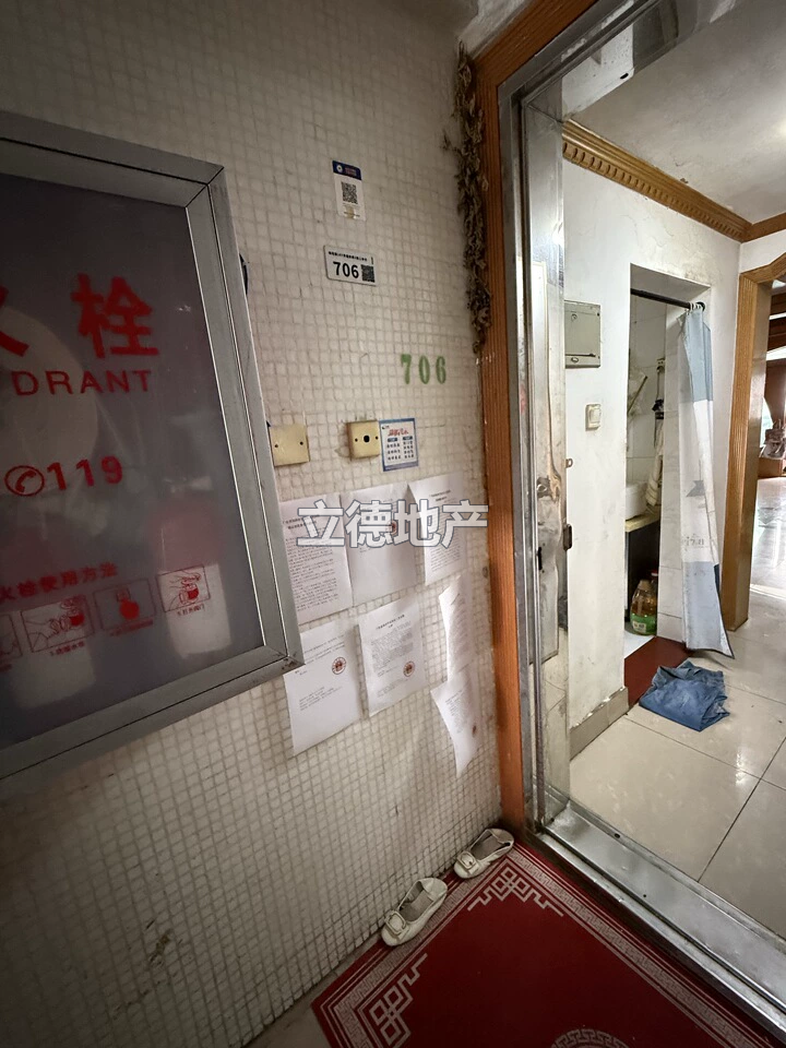 深圳市宝安区宝城73区锦花路福安楼一栋B座706