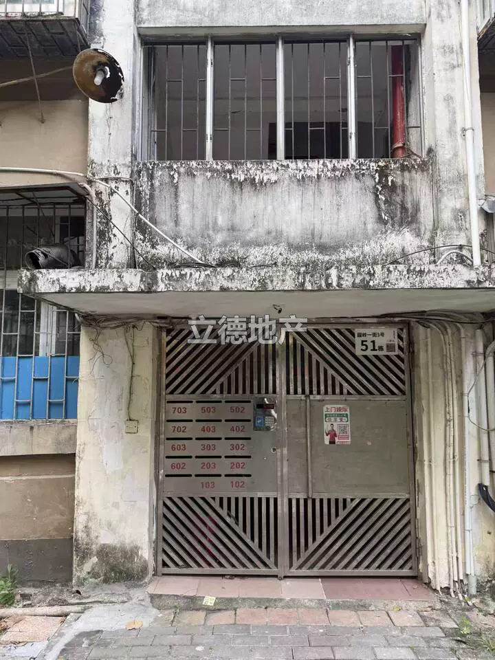 深圳市福田区红荔路园岭新村51栋402