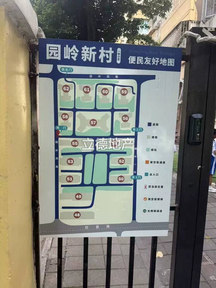 深圳市福田区红荔路园岭新村51栋402
