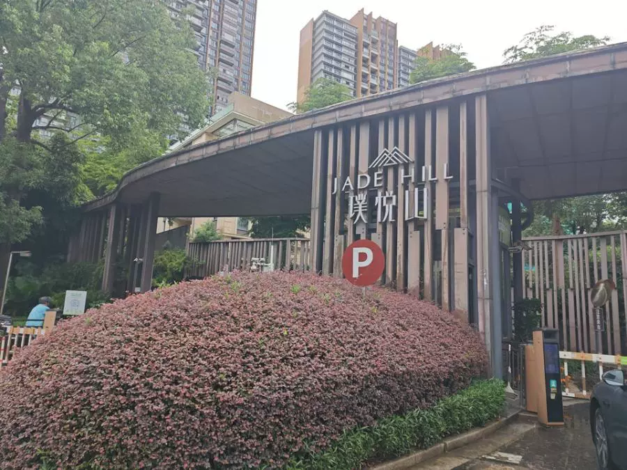 深圳市龙岗区坂田街道第五园(七期)26栋A座2302