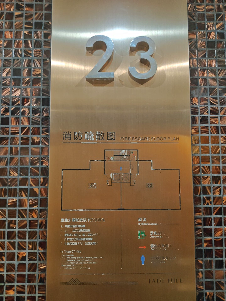 深圳市龙岗区坂田街道第五园(七期)26栋A座2302