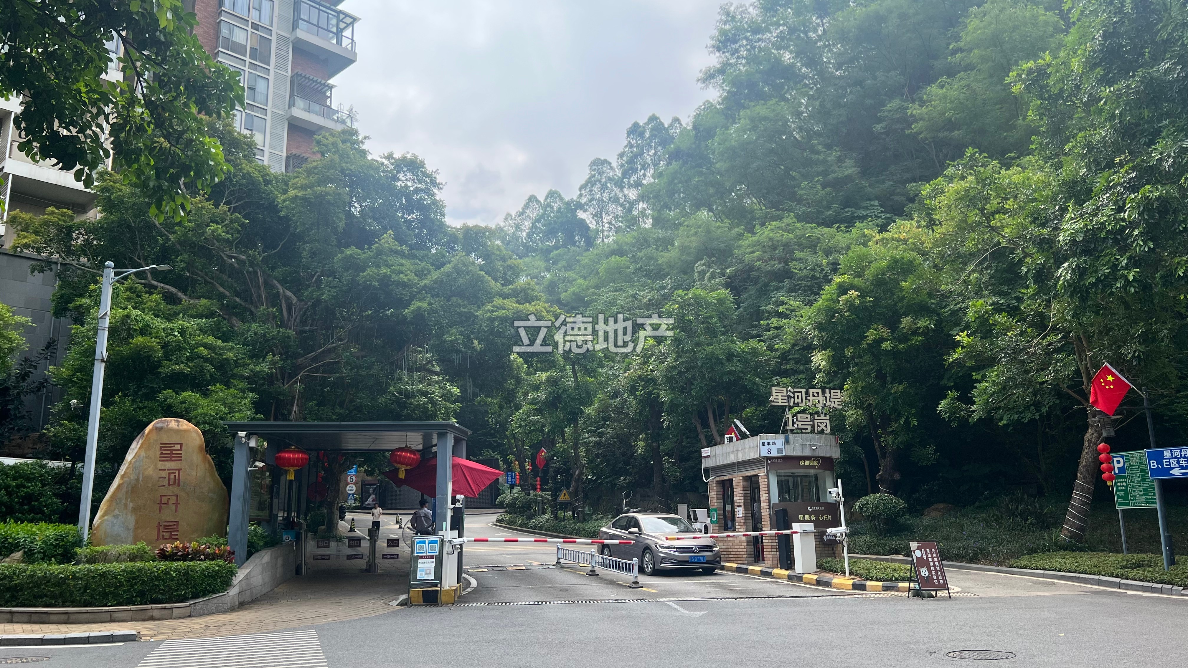 星河丹堤