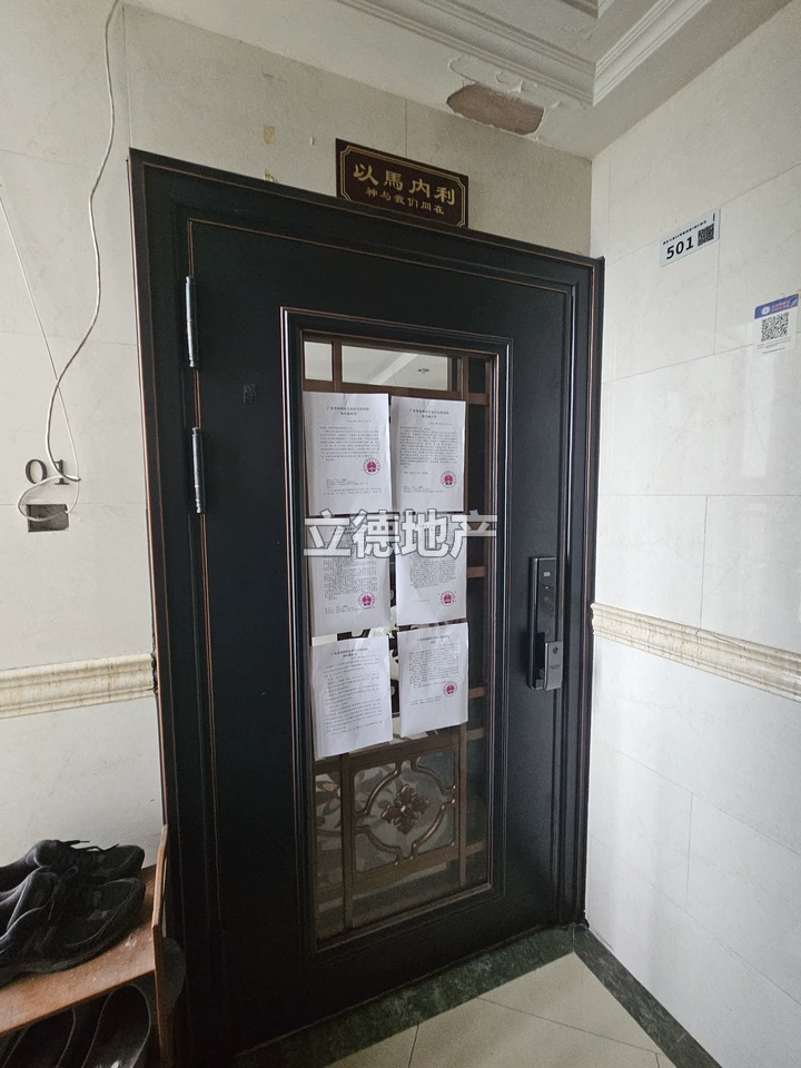 深圳市宝安区宝城115区西乡大道北侧御龙居7栋C单元501