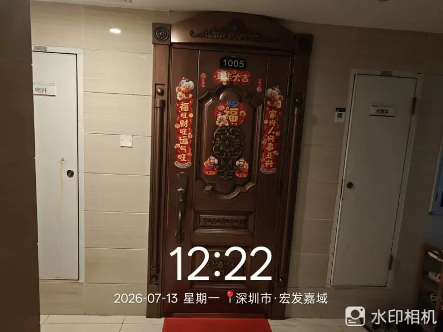 深圳市光明区公明街道松白路以南,福前路以北,马田路以西宏发嘉域花园二期1栋B塔楼1003