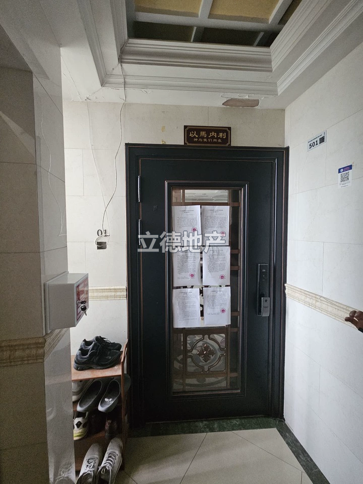 深圳市宝安区宝城115区西乡大道北侧御龙居7栋C单元501