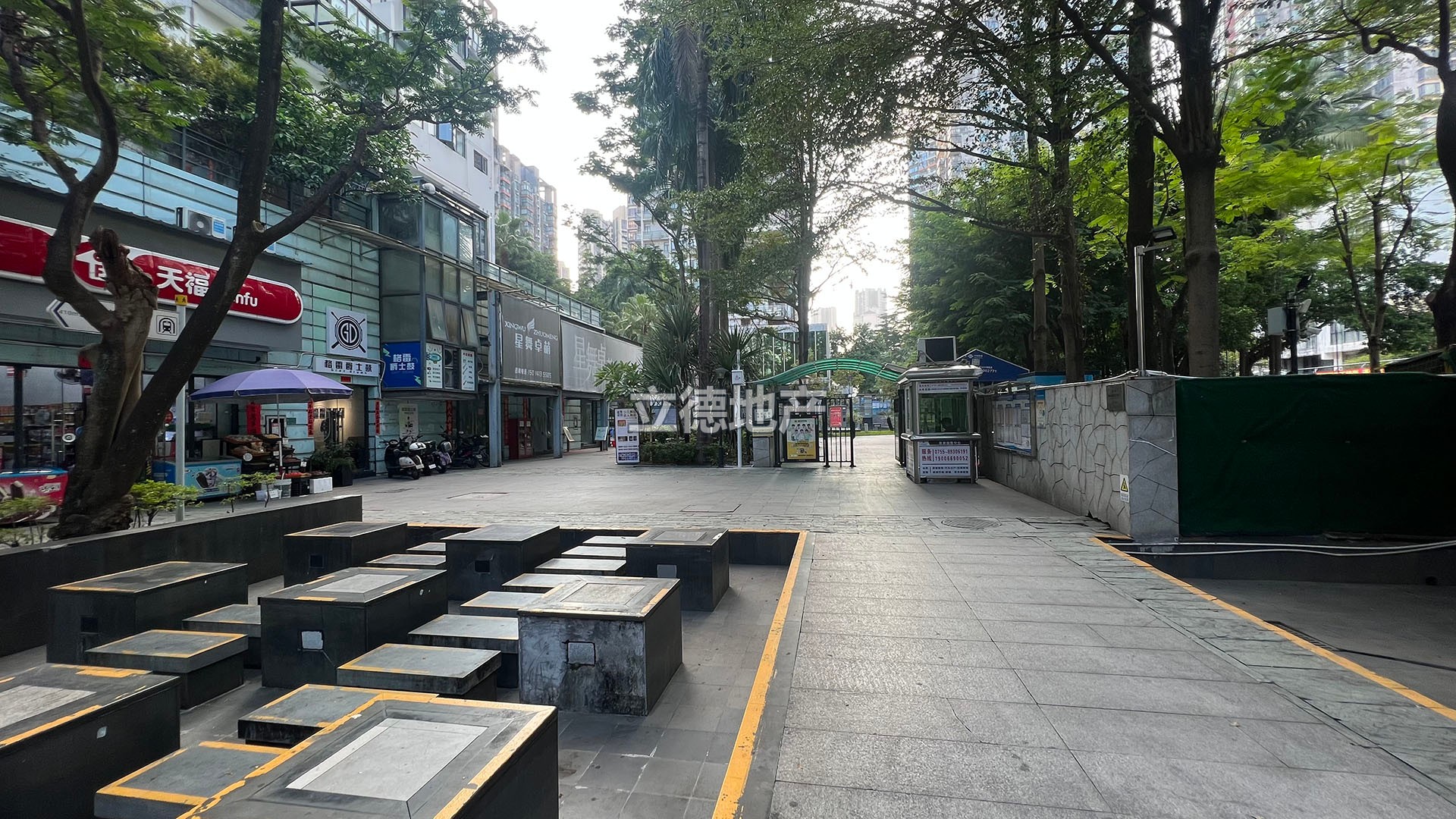中央悦城