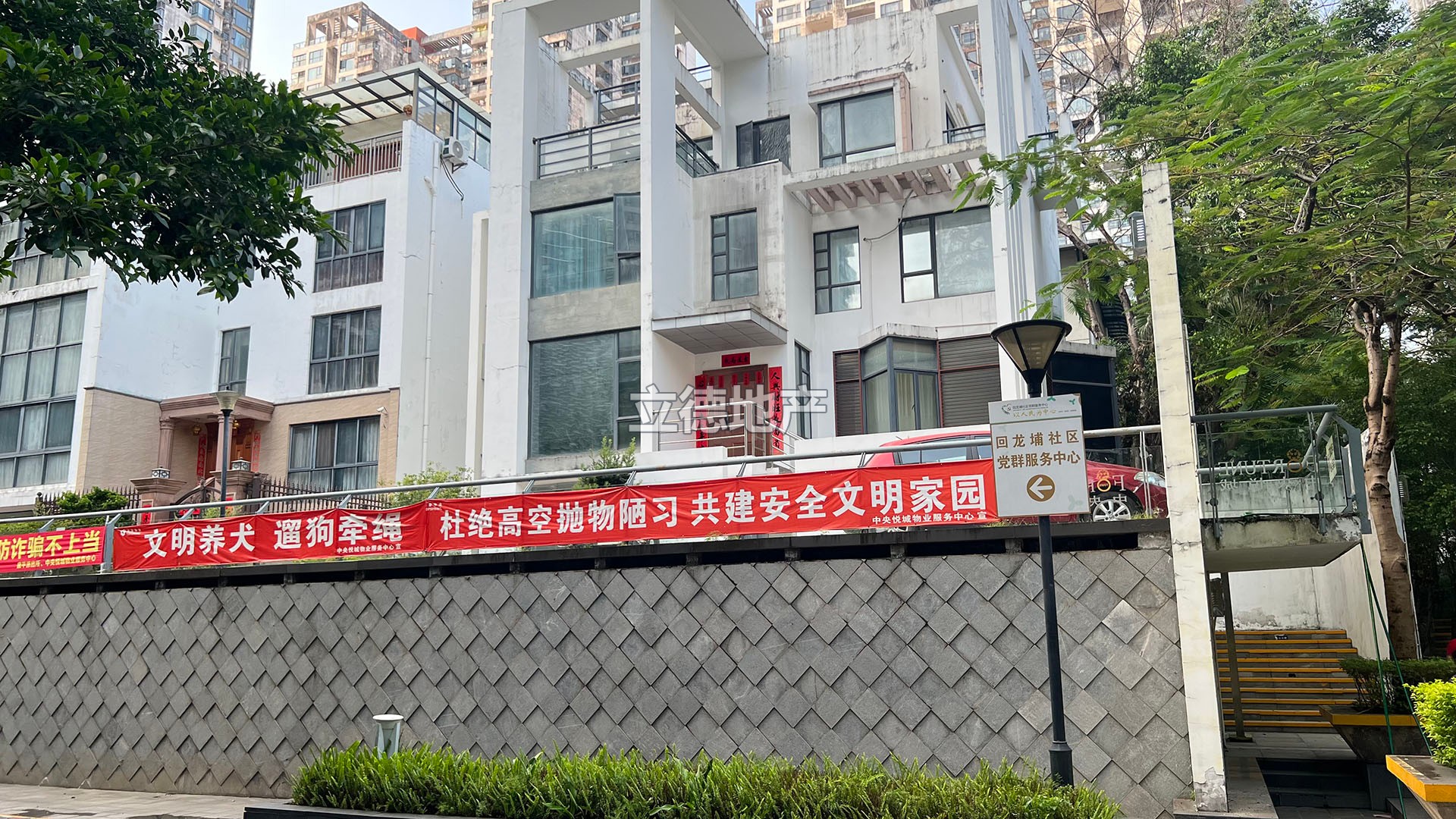 中央悦城