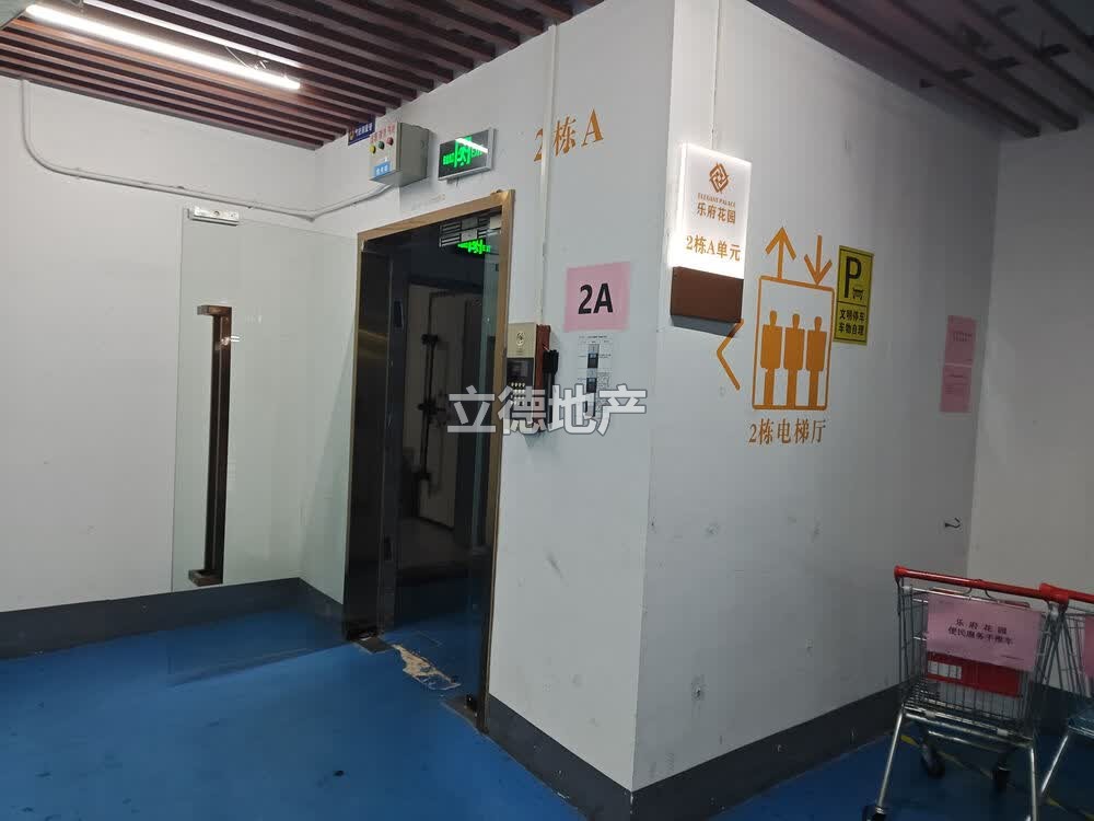 深圳市光明新区高新东木墩片区双明大道南侧乐府花园2栋A单元2105