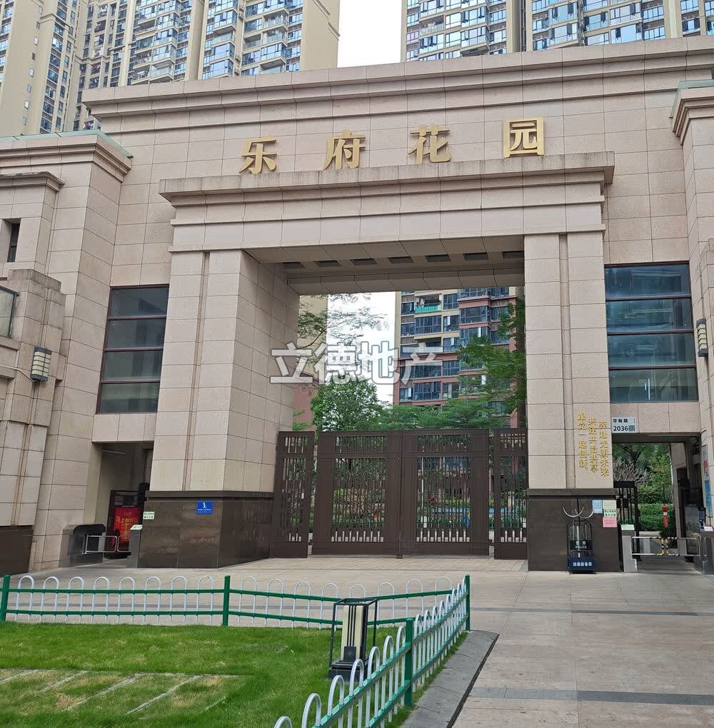 深圳市光明新区高新东木墩片区双明大道南侧乐府花园2栋A单元2105