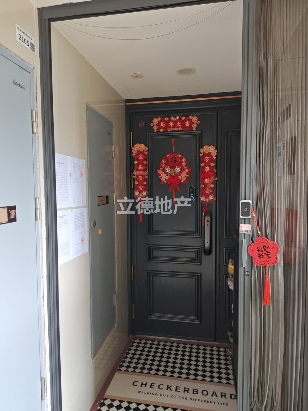 深圳市光明新区高新东木墩片区双明大道南侧乐府花园2栋A单元2105