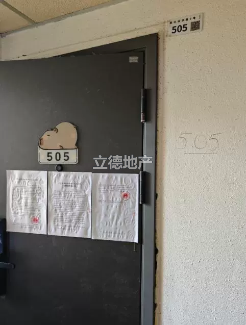 深圳市南山区蛇口工业区新华路海滨花园海晖阁1栋505