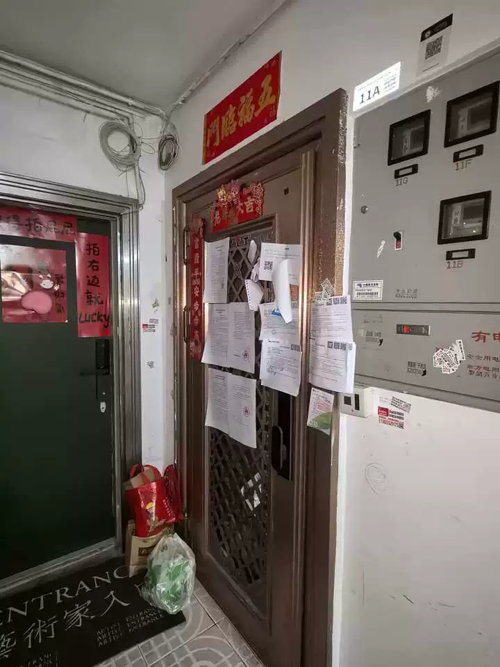 深圳市罗湖区田贝四路29号金贝苑A栋11A