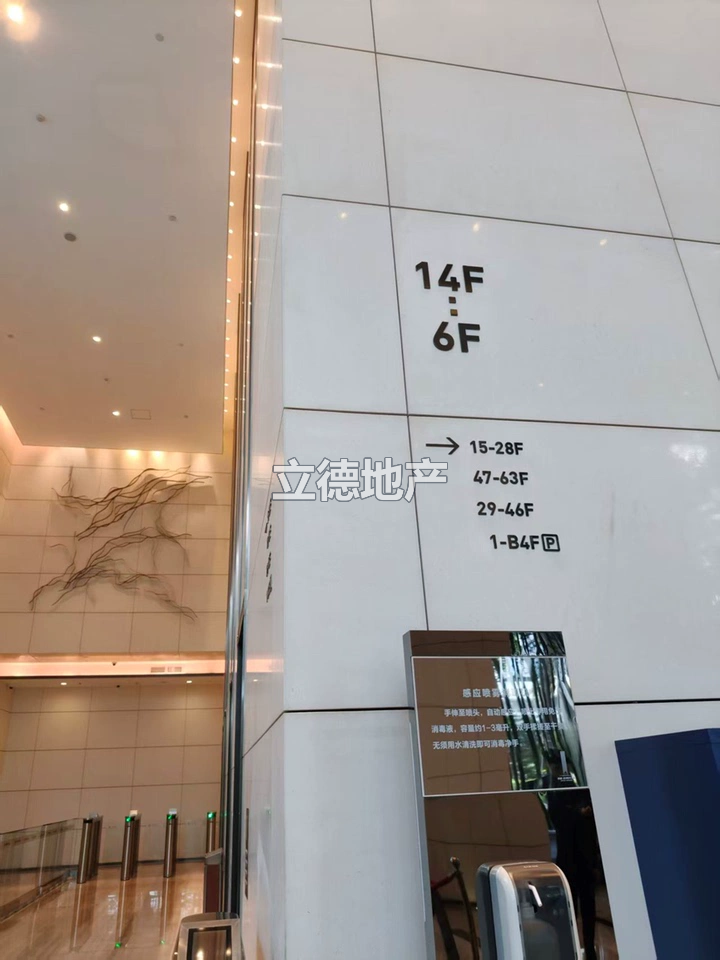 深圳市福田街道滨河大道南京基滨河时代广场北区(二期)1403