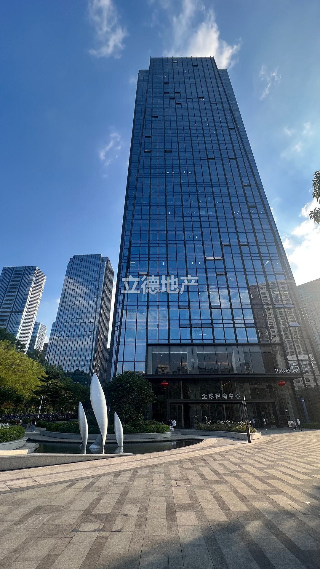 乐荟中心