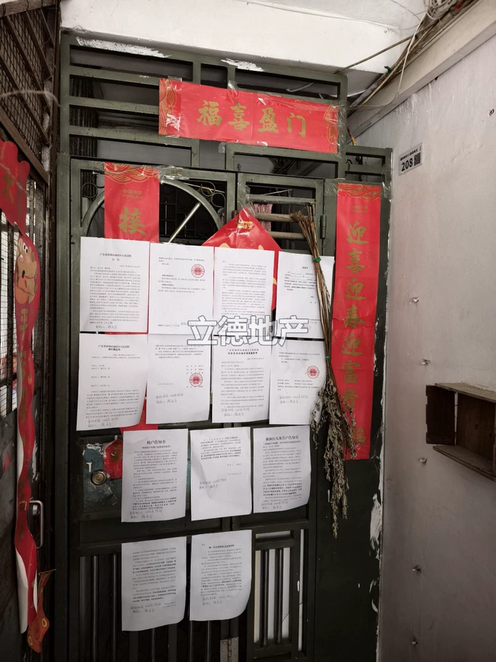 深圳市红荔路园岭新村园岭新村31栋208