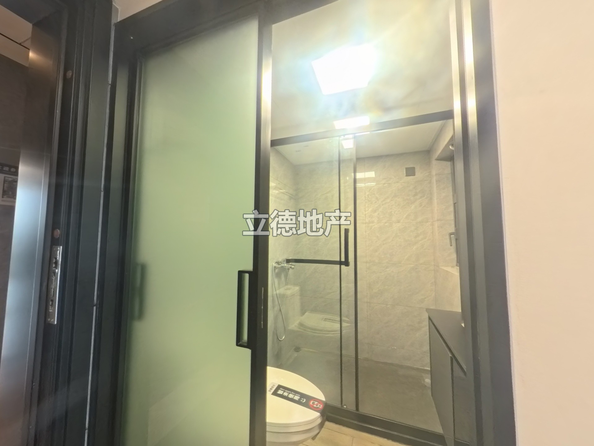 乐荟中心TOWER2乐糖公寓B户型二房一厅