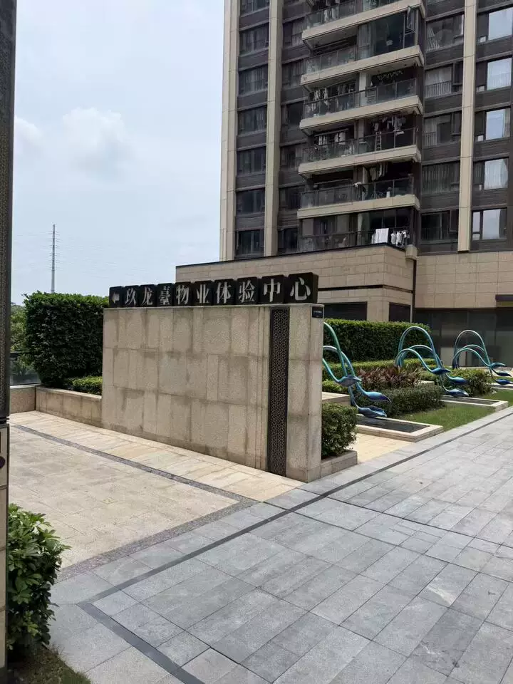 深圳市光明新区高新技术园区东片区,观光路与光明大道交汇处南侧龙光玖龙台一期1栋C座1901